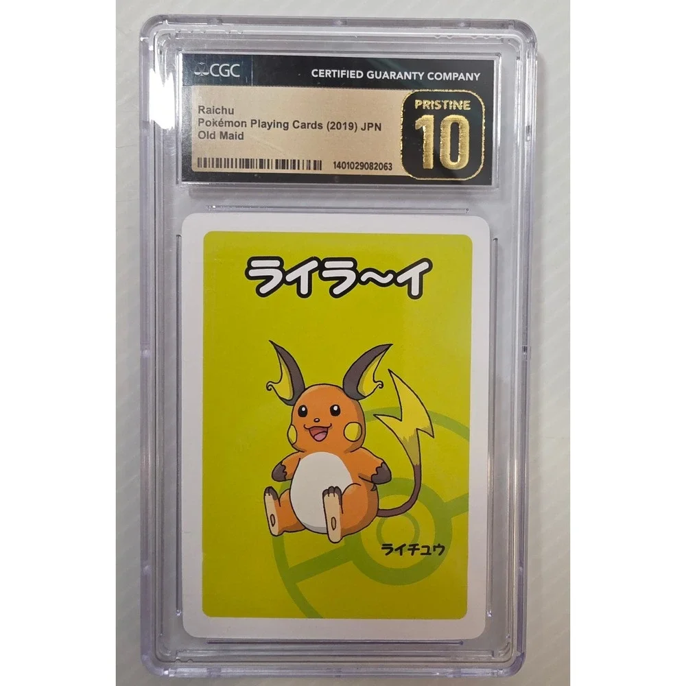 Pokemon Playing Card Standard Yellow‎ Pristine 10 Raichu Old Maid 2019 JPN